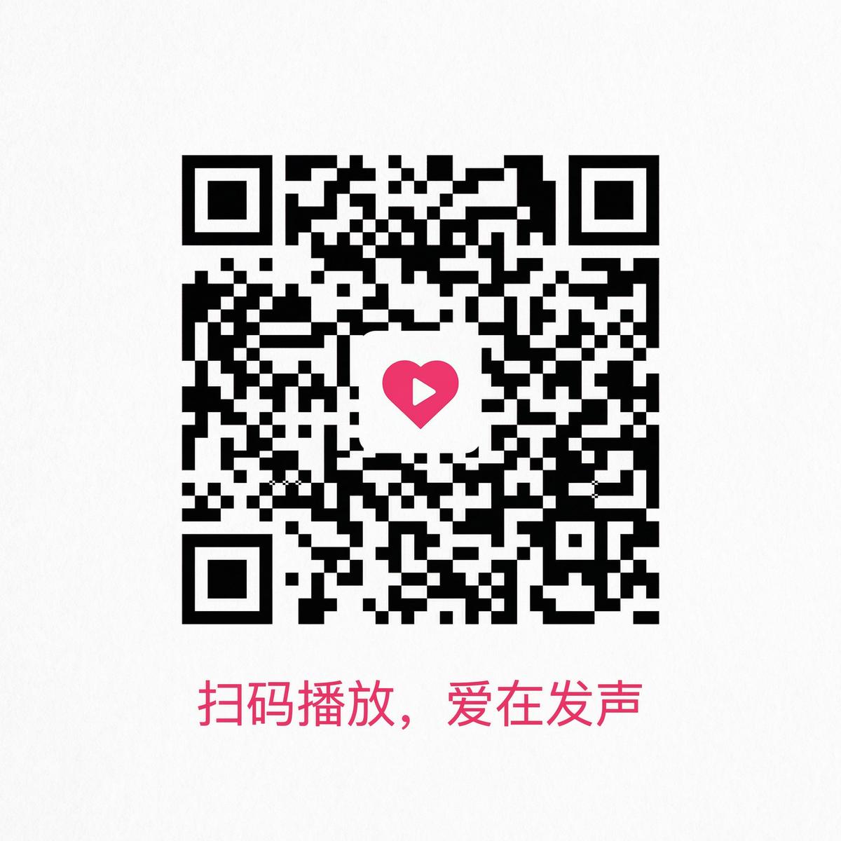 陈美娇公众号二维码